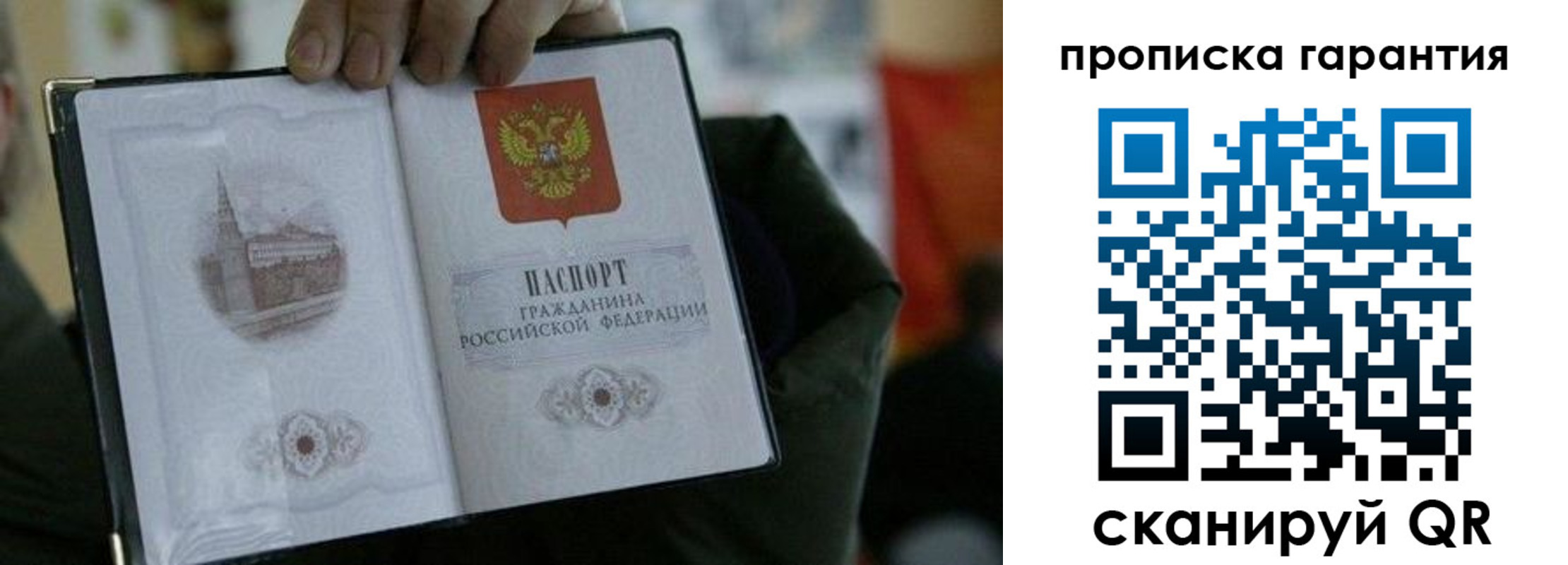 найти адрес прописки в Белёве