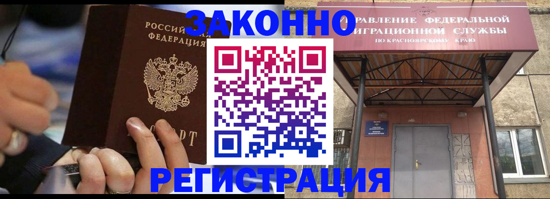 прописка для кредита в Белёве